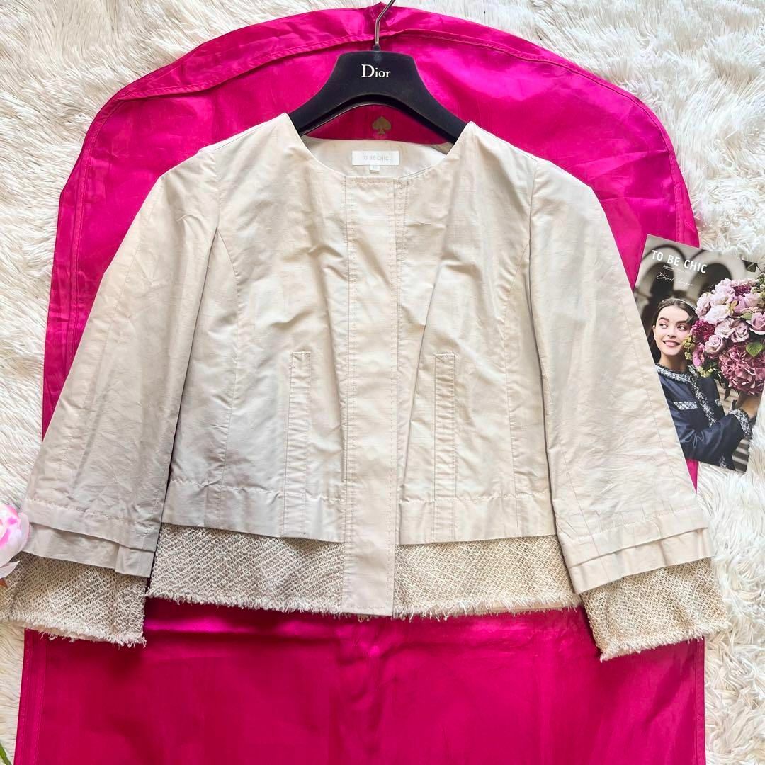 TO BE CHIC ジャケット&スカート