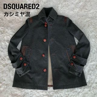 ディースクエアード(DSQUARED2)のDSQUARED2　カシミヤウールコート　レザー切り替えジャケット　グレー(その他)