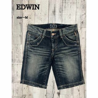 エドウィン(EDWIN)のEDWIN 人気⭐︎503 デニム　ハーフパンツ　ショートパンツ　Ｍ　ボトムス(ショートパンツ)