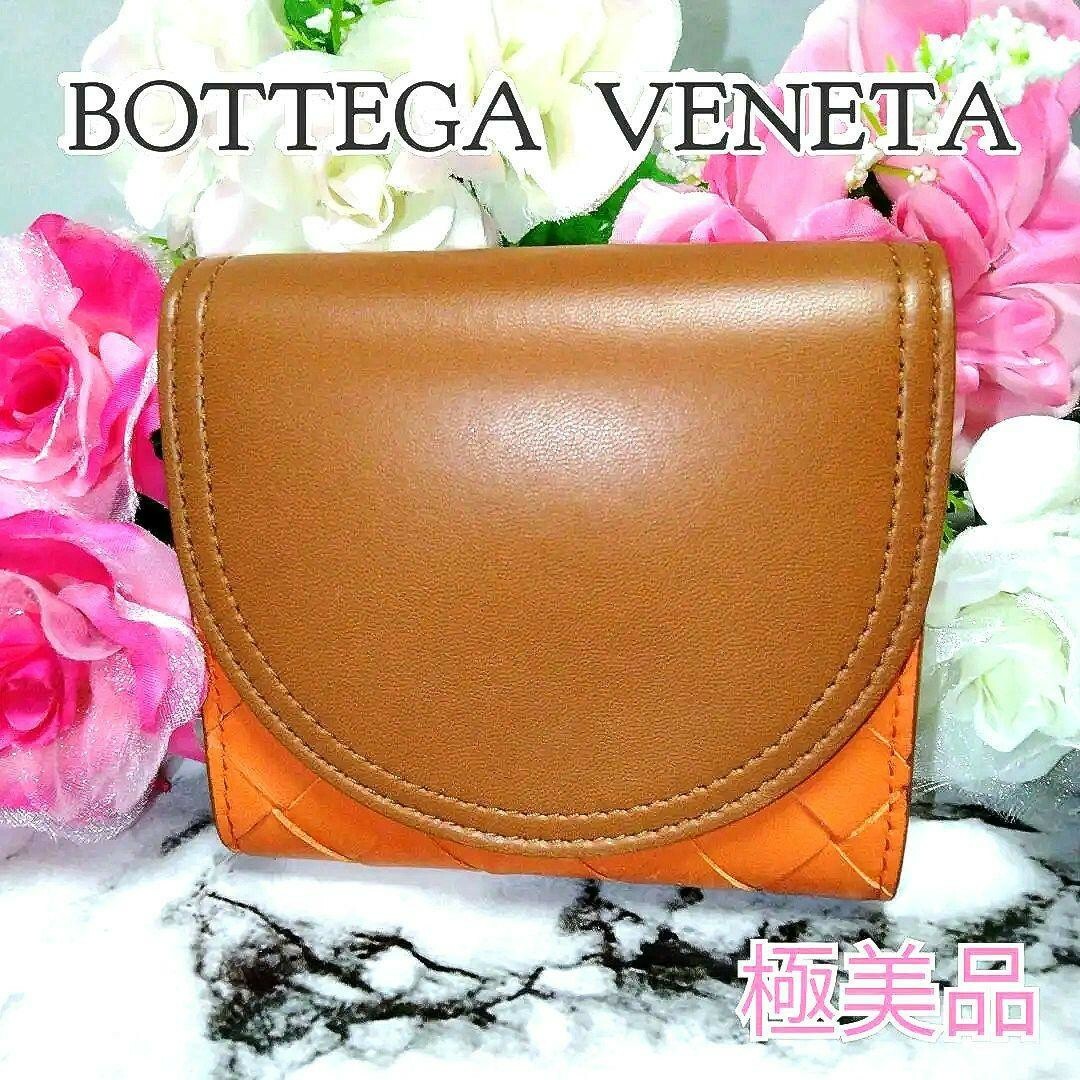 Bottega Veneta - 極美品 BOTTEGA VENETAボッテガヴェネタ 二つ折り