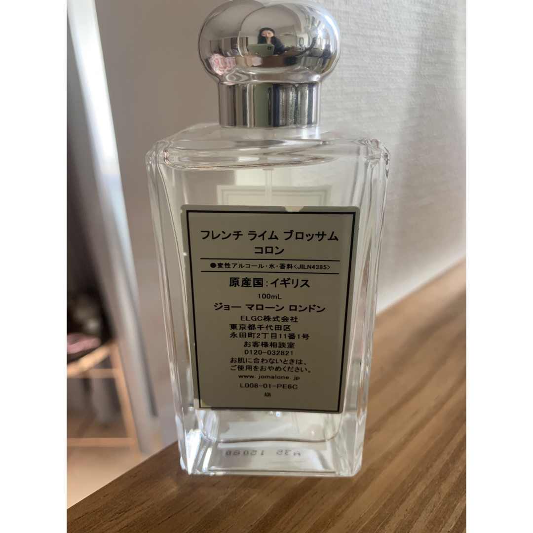 jomalone  ジョーマローン  フレンチライムブロッサム