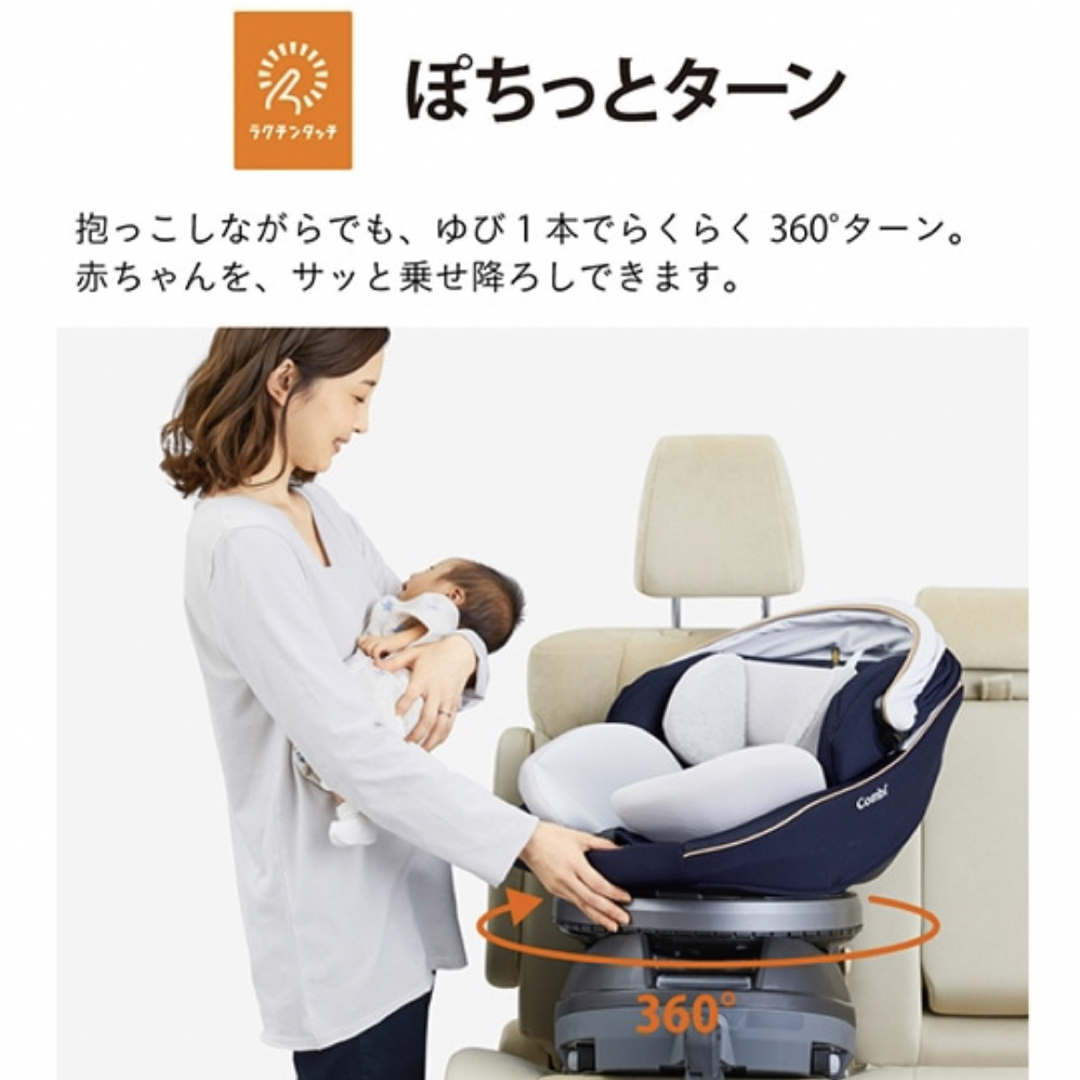 combi - クルムーヴスマートネオ ISOFIX エッグショック combi コンビ