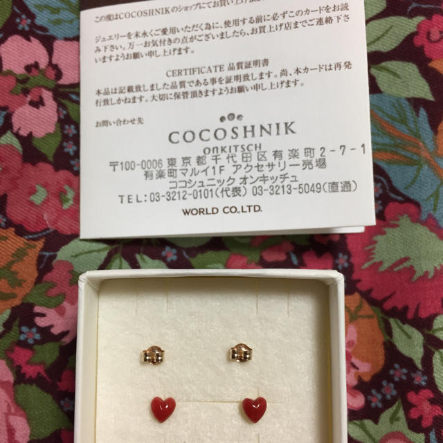 COCOSHNIK(ココシュニック)のココシュニックハートピアス☆サンゴ☆未使用美品保証書あり レディースのアクセサリー(ピアス)の商品写真