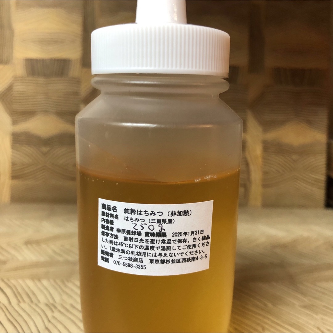 非加熱・生はちみつ】れんげ250g&菜の花250g(2本セット)の通販 by ...