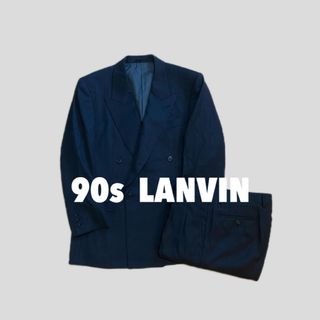 LANVIN - ランバン ウール100％ スーツ 上下セットアップ R50-46