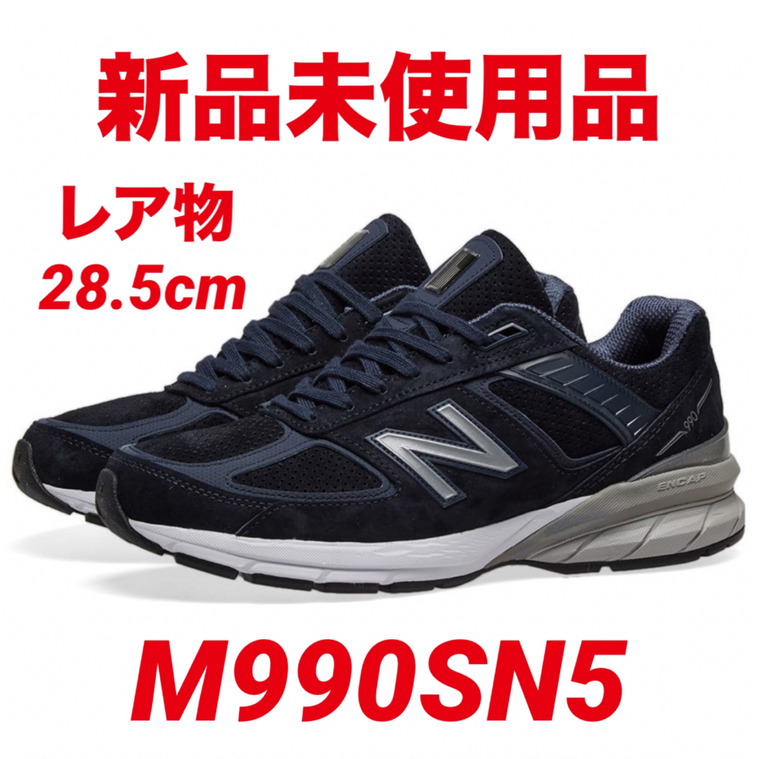 [値下げ不可]NB550 ネイビー　27.5cm靴/シューズ