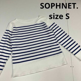 ソフネット(SOPHNET.)のSOPHNET. ソフネット　バスクシャツ　ロンT カットソー　ボートネック(Tシャツ/カットソー(七分/長袖))