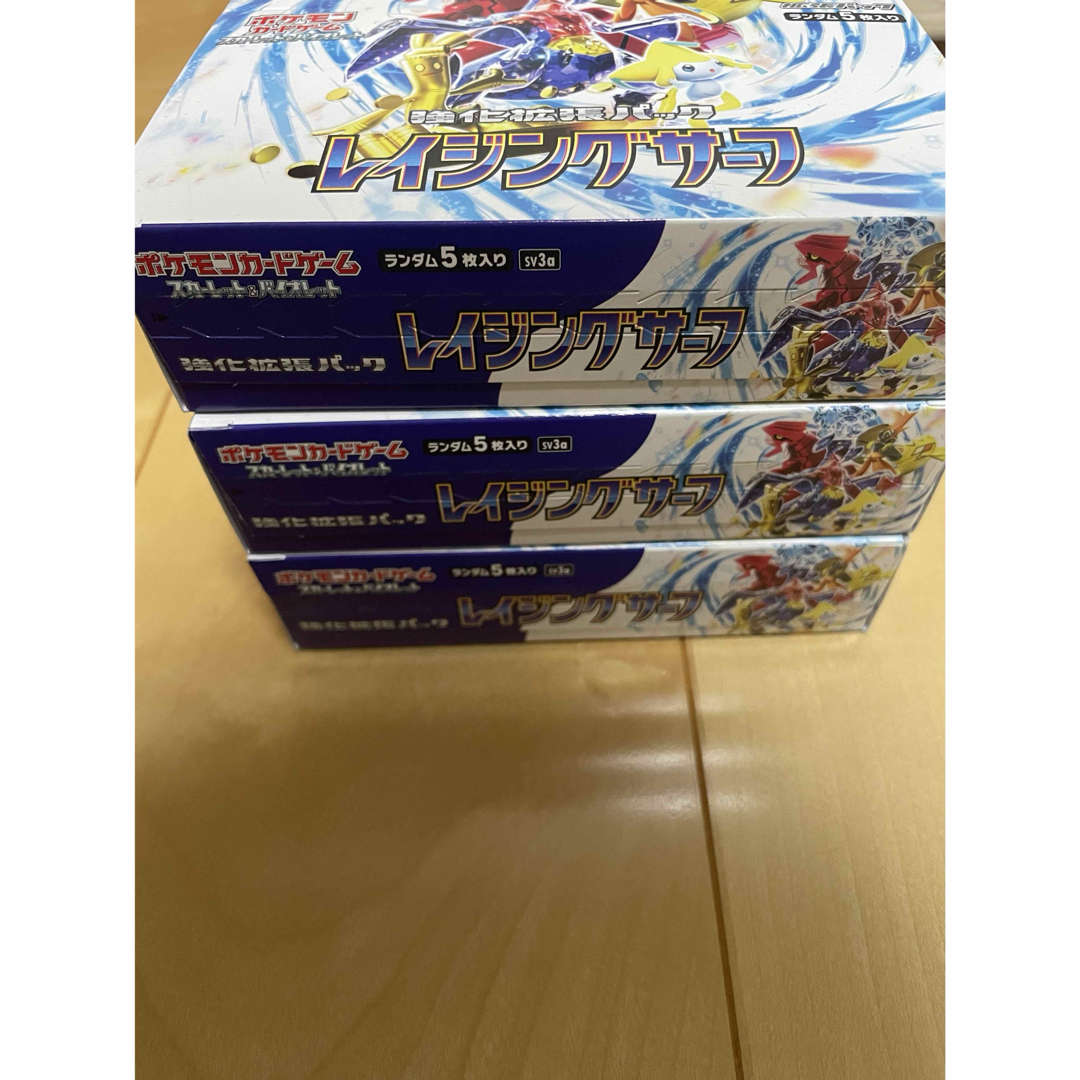 ポケモンカード レイジングサーフ 3ボックス シュリンクなし ポケモンカード レイジングサーフ 3ボックス シュリンクなし
