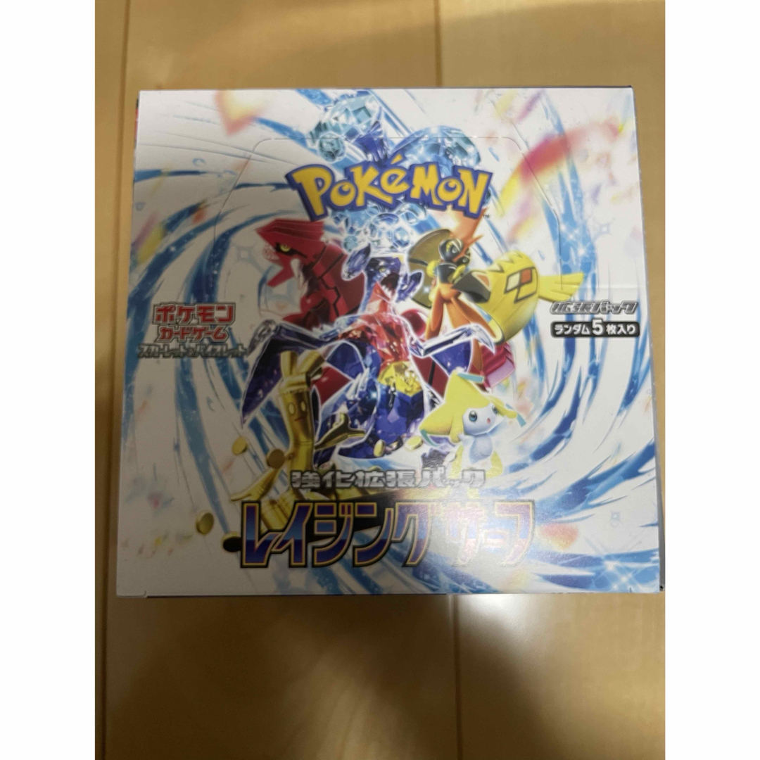 ポケモンカード　レイジングサーフ3BOX シュウリンク無し　ぺりぺり付き