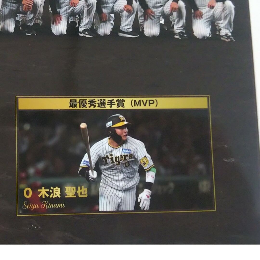 阪神タイガース(ハンシンタイガース)の阪神タイガース 応援ポスター 2枚 日本シリーズ スポーツ/アウトドアの野球(記念品/関連グッズ)の商品写真