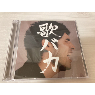 平井堅 CD 歌バカ(ポップス/ロック(邦楽))