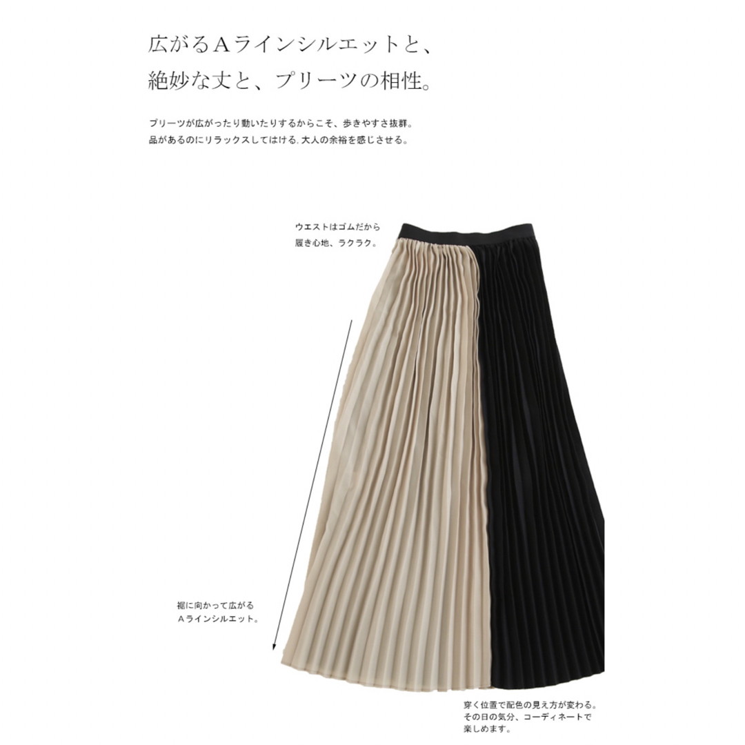 antiqua(アンティカ)のantiquaプリーツスカート レディースのスカート(ロングスカート)の商品写真