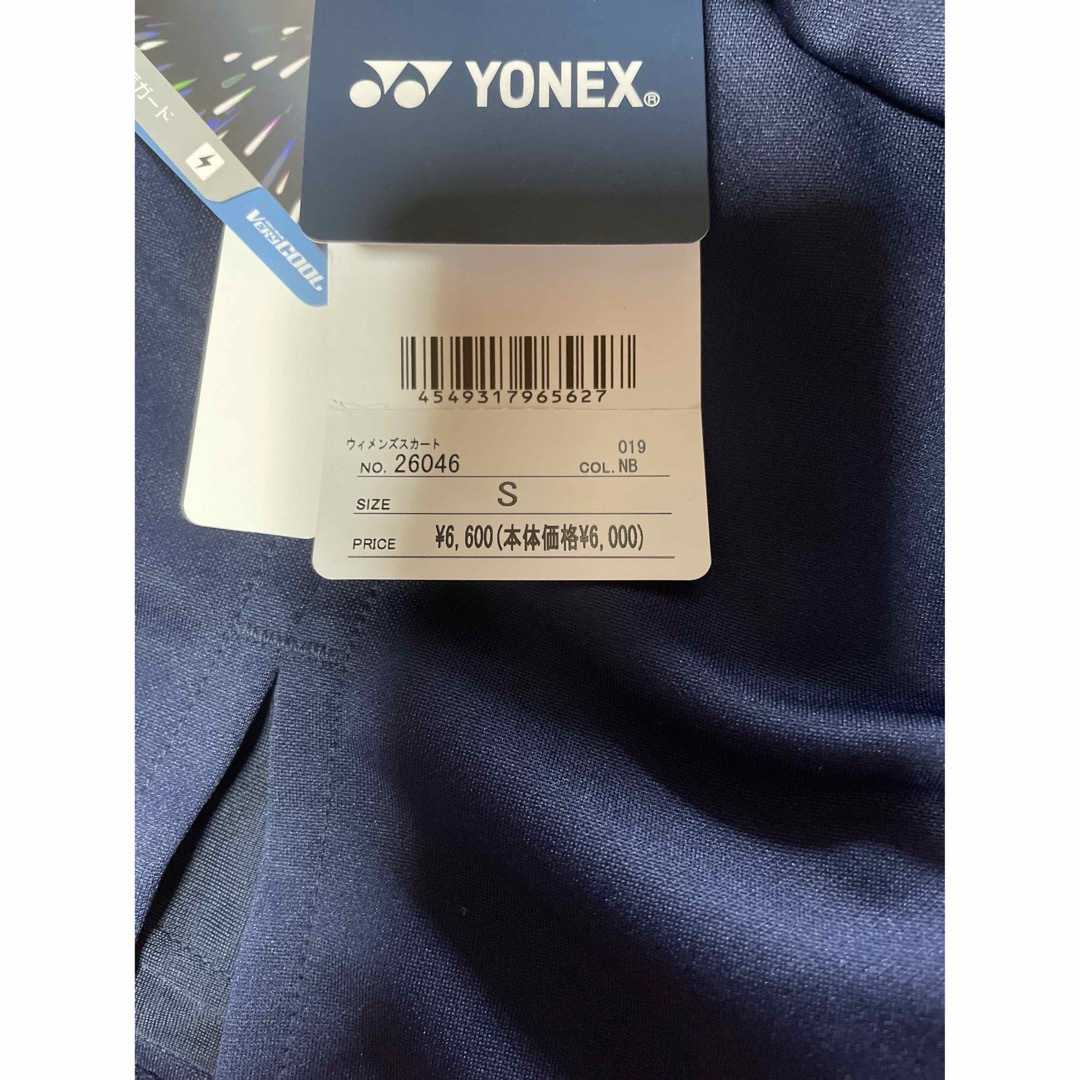 YONEX(ヨネックス)のお客様専用 スポーツ/アウトドアのテニス(ウェア)の商品写真