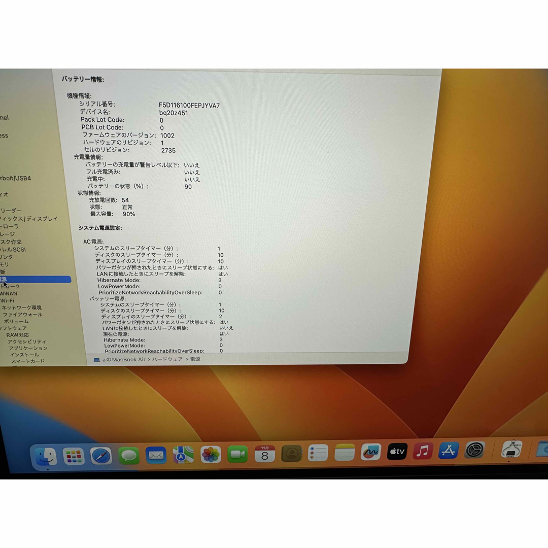 MacBook Air M1 チップ　2020 16GB 256GB シルバー