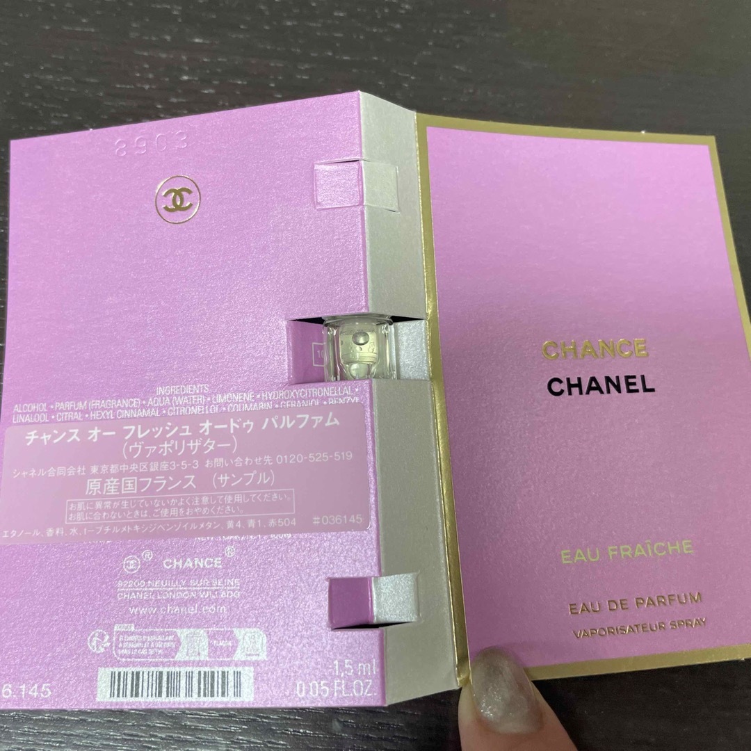 CHANEL(シャネル)のCHANEL チャンス オー フレッシュ ドゥ パルファム サンプル コスメ/美容の香水(香水(女性用))の商品写真