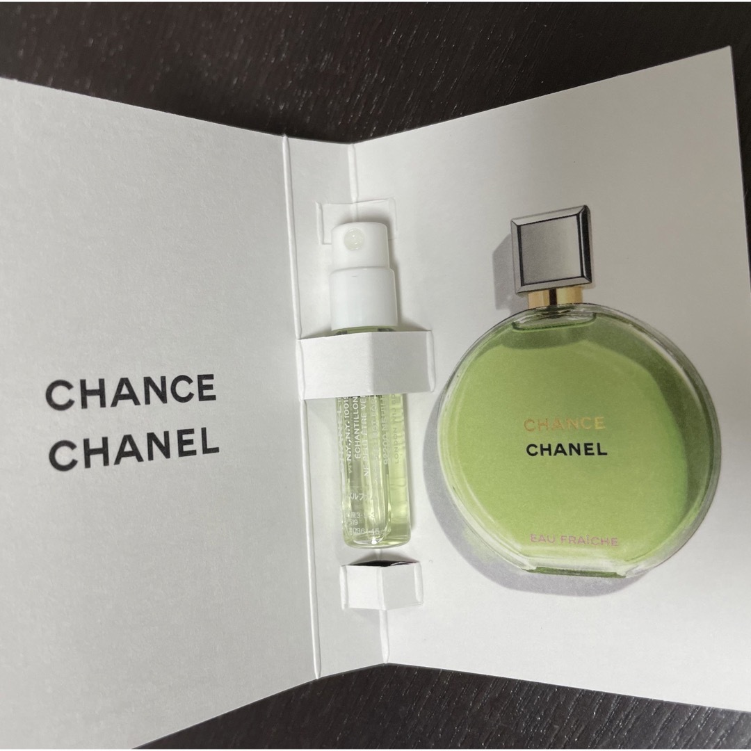 CHANEL(シャネル)のCHANEL チャンス オー フレッシュ ドゥ パルファム サンプル コスメ/美容の香水(香水(女性用))の商品写真