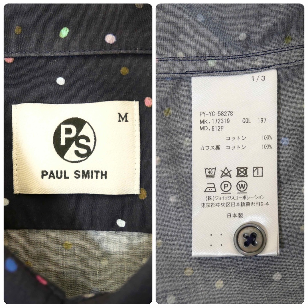 Paul Smith(ポールスミス)のPS Paul Smith 水彩ドット柄プリントコットンシャツ メンズのトップス(シャツ)の商品写真
