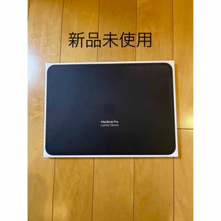 アップル(Apple)のApple レザースリーブ MTEH2FE MacBook Pro 13inch(その他)