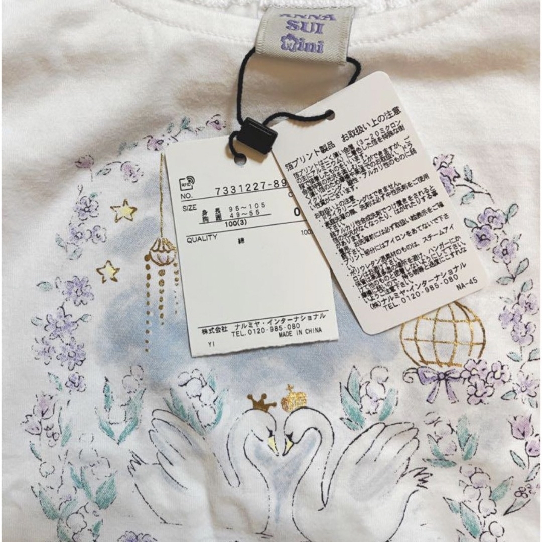 ANNA SUI mini（アナスイミニ）スワン花プリント半袖Tシャツ　姉妹ペア