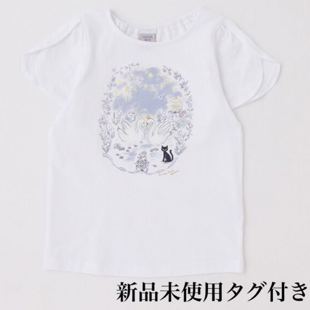 ANNA SUI mini（アナスイミニ）スワン花プリント半袖Tシャツ 姉妹ペア-