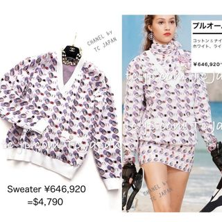 シャネル ニット/セーター(レディース)(レッド/赤色系)の通販 44点
