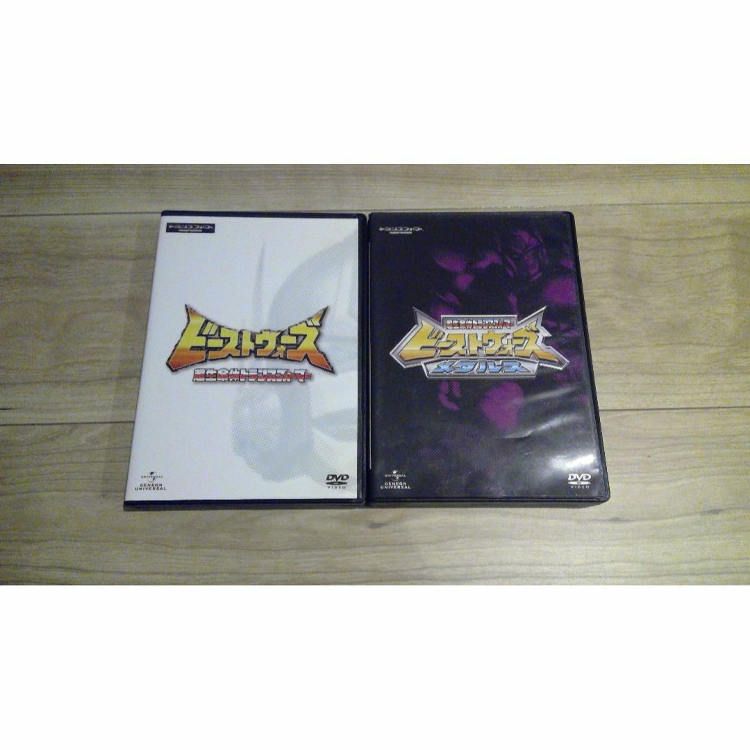 ビーストウォーズ 超生命体トランスフォーマー DVDセット(初代+メタルス)DVD/ブルーレイ