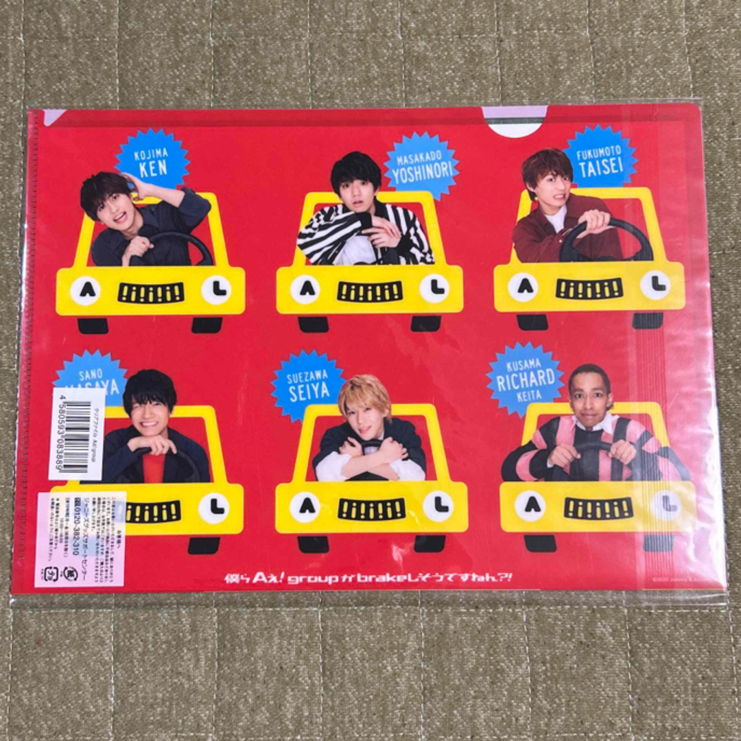 ジャニーズJr. - Aぇ!group 関西ジャニーズJr. なにわ男子 関ジュ グッズセットの通販 by 726|ジャニーズジュニアならラクマ ジャニーズJr. - Aぇ!group 関西ジャニーズJr. なにわ男子 関ジュ グッズセットの通販 by 726|ジャニーズジュニアならラクマ