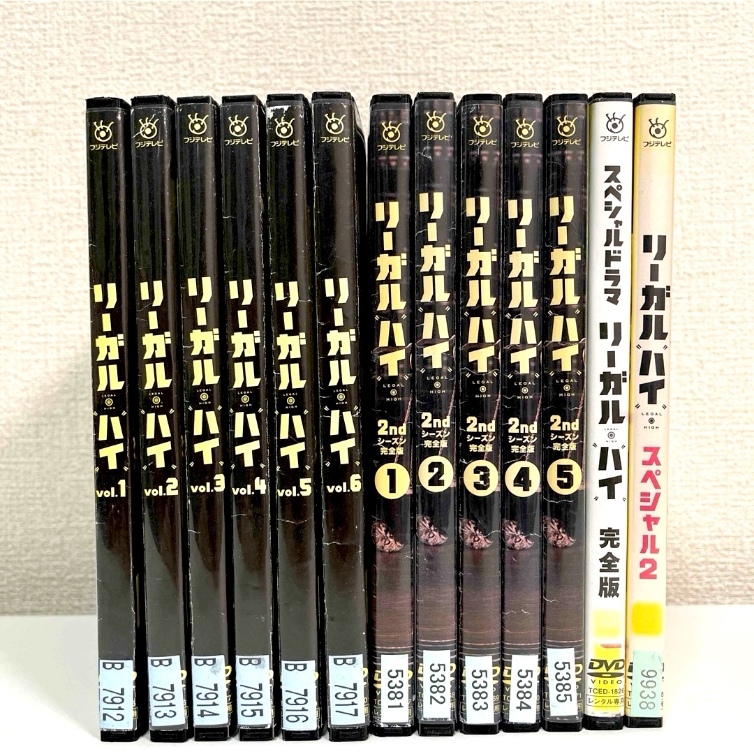 リーガルハイ 1st 2nd 完全版 スペシャル2 DVD 全13巻 セット