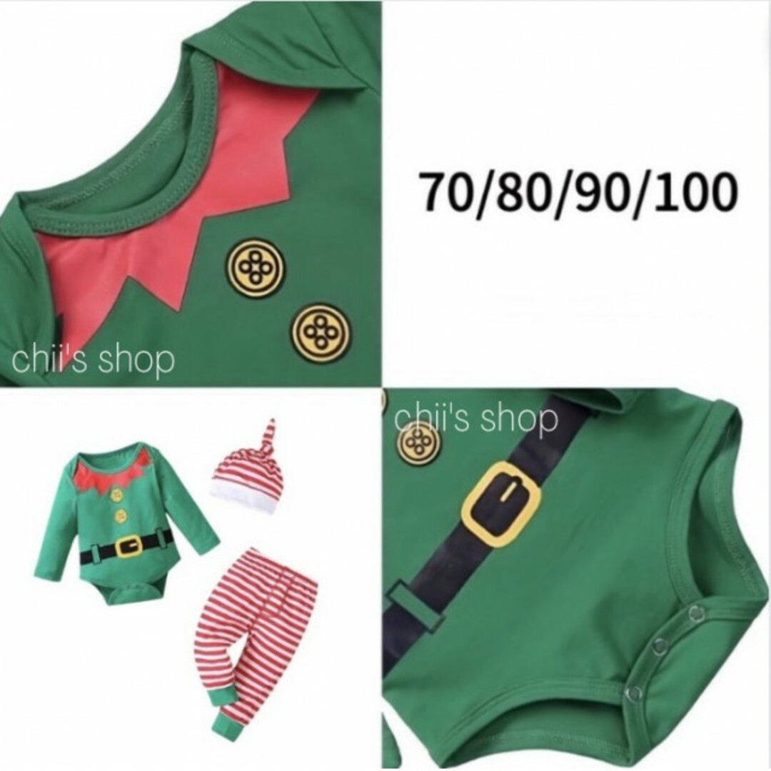 ベビー服 90 エルフ ELF ロンパース ボーダー レギンスセット 緑  キッズ/ベビー/マタニティのベビー服(~85cm)(ロンパース)の商品写真