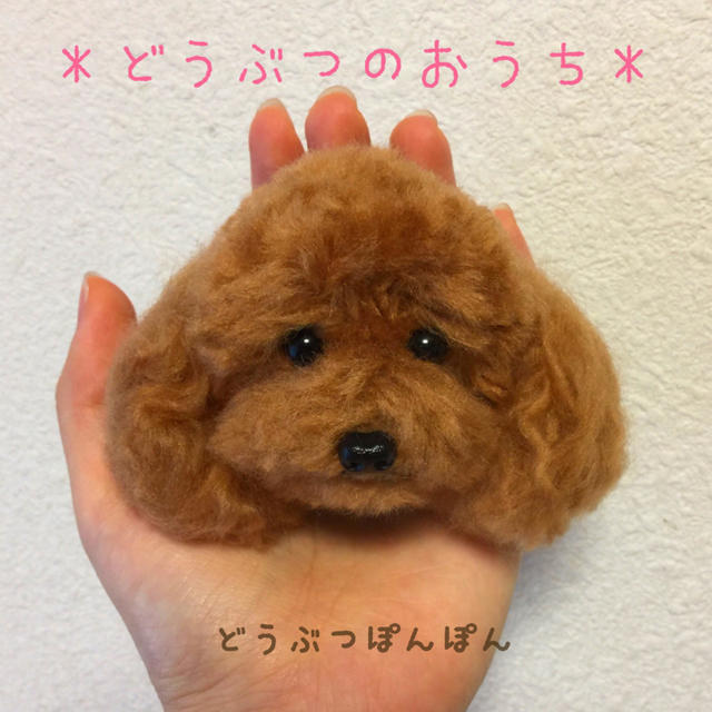 業界最高い品質 po様専用ページ* - winterparksmiles.com
