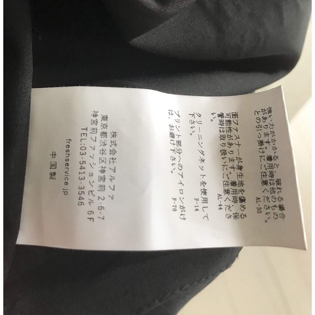 Graphpaper - FreshService UTILITY PACKABLE SUIT BLACKの通販 by