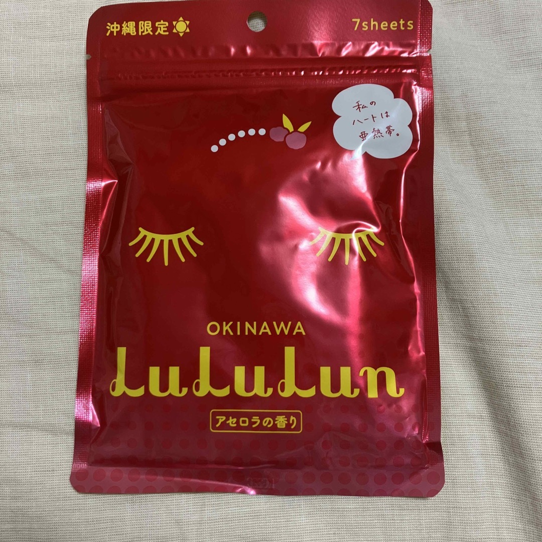 LuLuLun(ルルルン)の【るんぱmama様専用】ルルルン　パック　二種類 コスメ/美容のスキンケア/基礎化粧品(パック/フェイスマスク)の商品写真