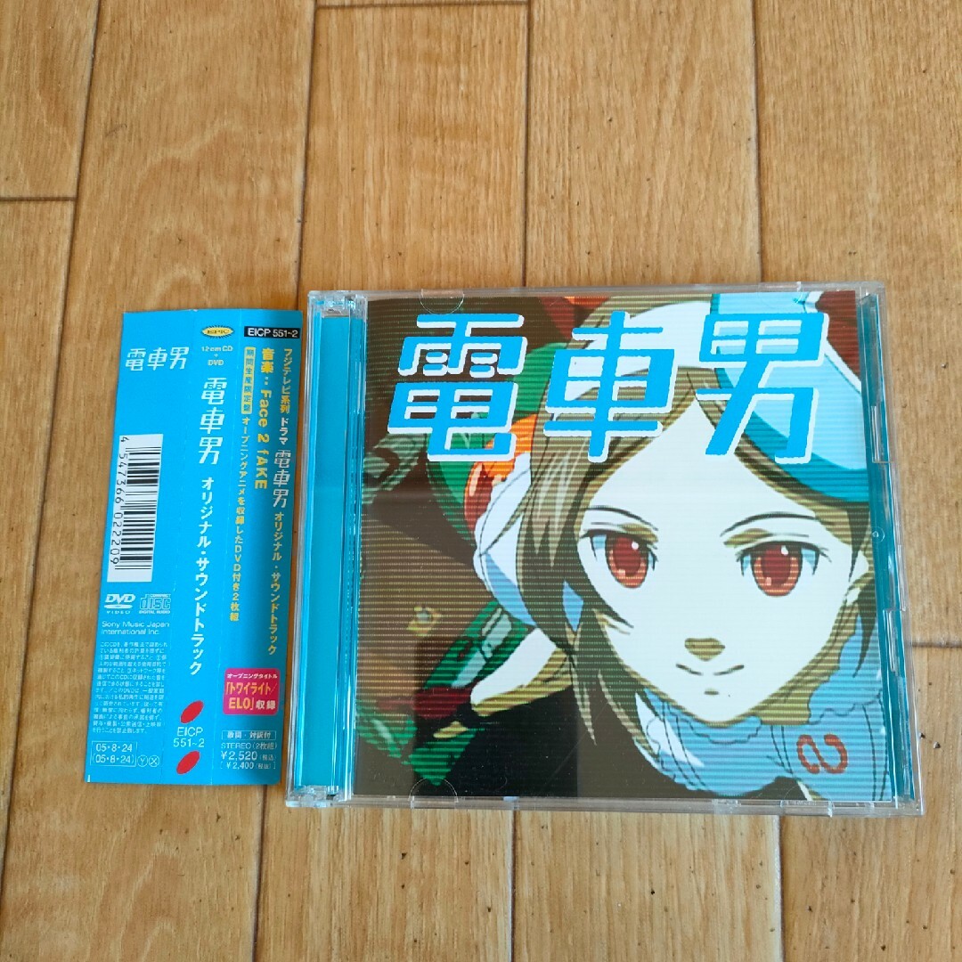 初回限定盤 帯付き 廃盤 ドラマ 電車男 サウンドトラック OST エンタメ/ホビーのCD(テレビドラマサントラ)の商品写真