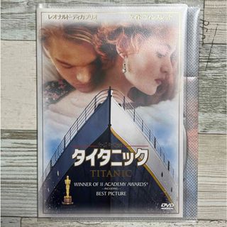 タイタニック DVD(外国映画)