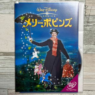 ディズニー(Disney)のメリーポピンズ DVD(外国映画)