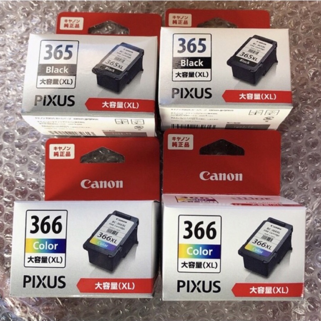 純正 Canon インクカートリッジ BC-365XL  BC-366XL 8個