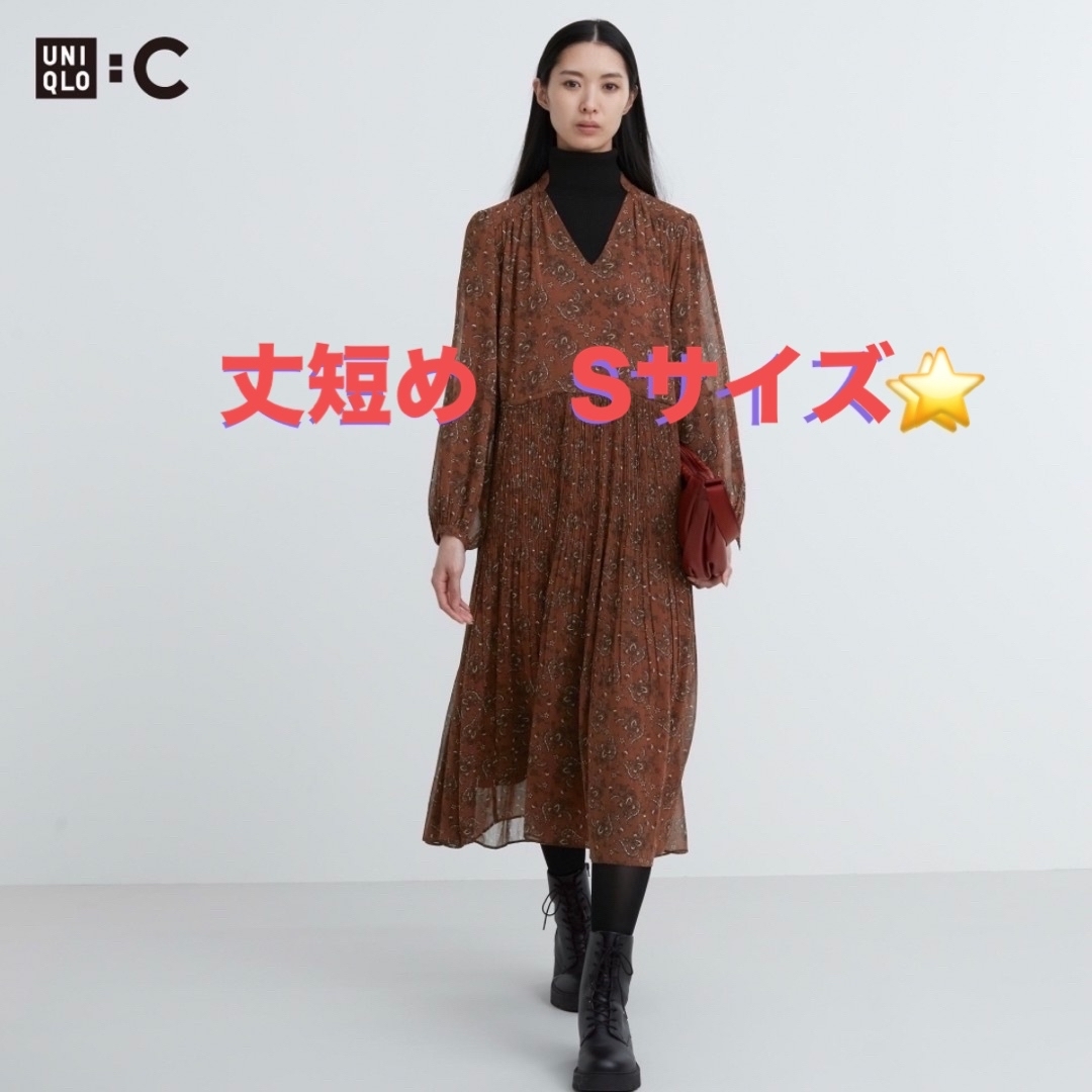 UNIQLO(ユニクロ)のユニクロC シフォンプリーツワンピース Sサイズ丈短め レディースのワンピース(ロングワンピース/マキシワンピース)の商品写真