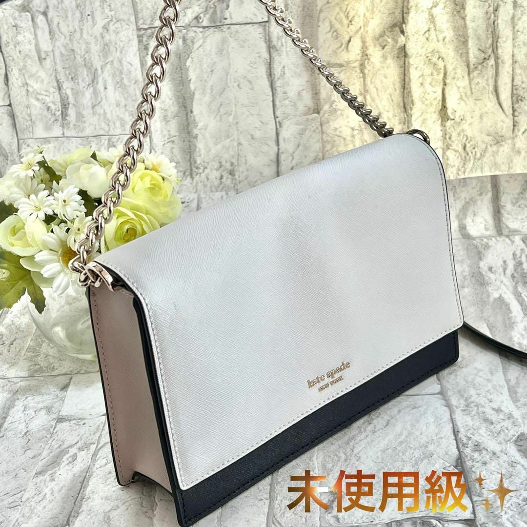 kate spade new york - ケイトスペード ショルダーバッグ チェーン