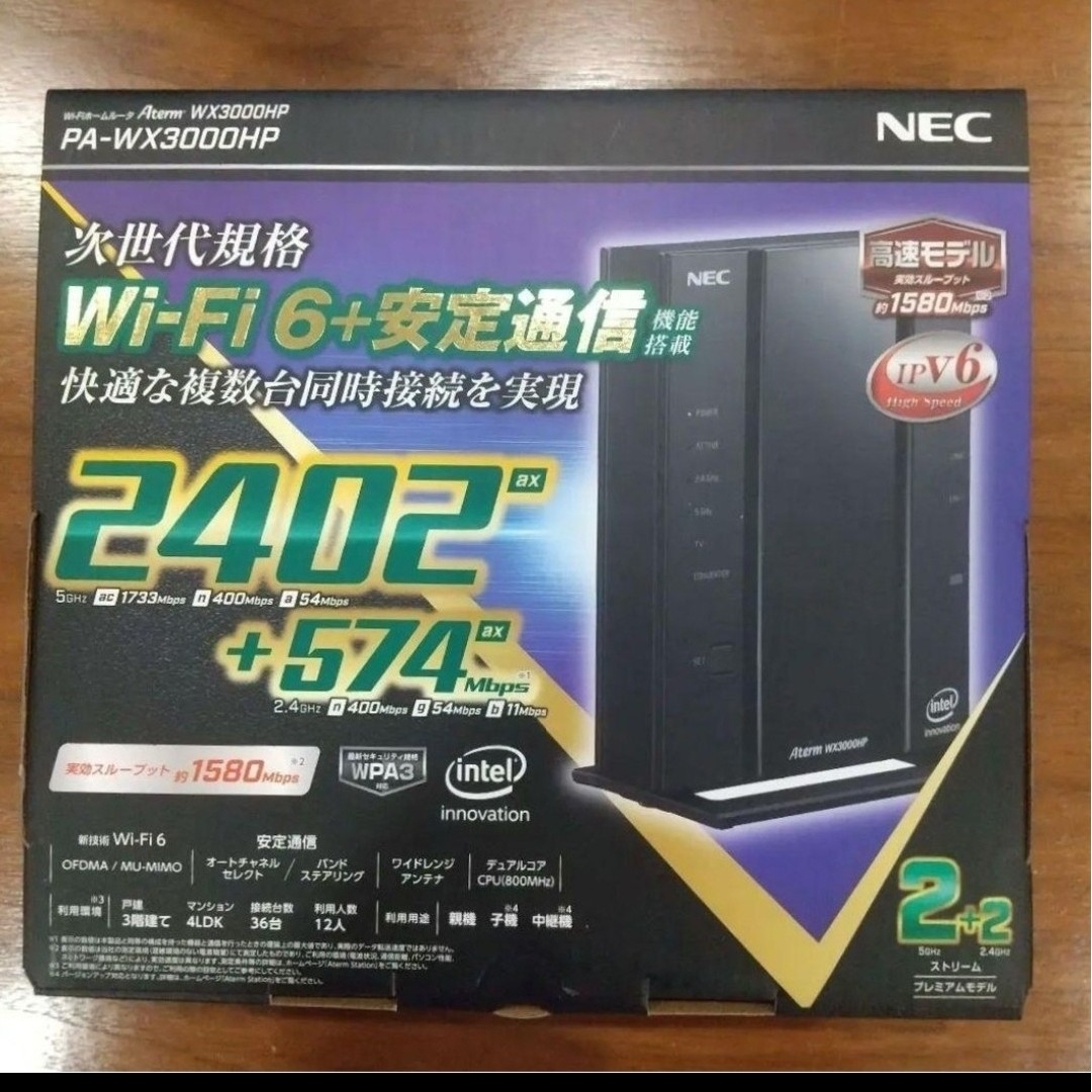 ＋゜送料込み！未開封品！　NEC／wifiルーター