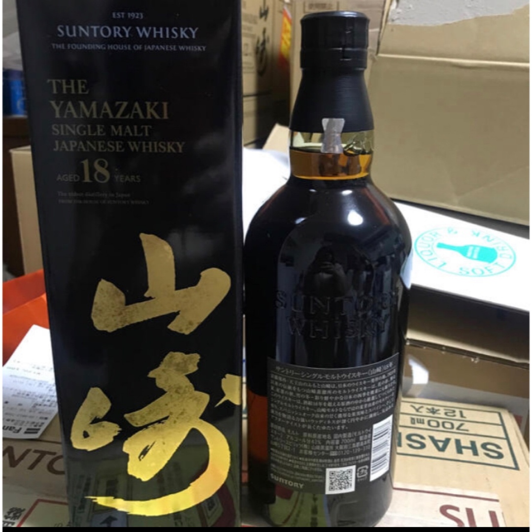 山崎18年 6本 新品‼︎