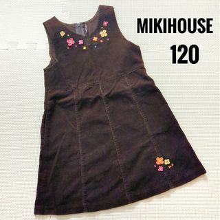 ミキハウス(mikihouse)のミキハウス　コーデュロイ　ワンピース　120 　秋冬　レトロ女の子(ワンピース)