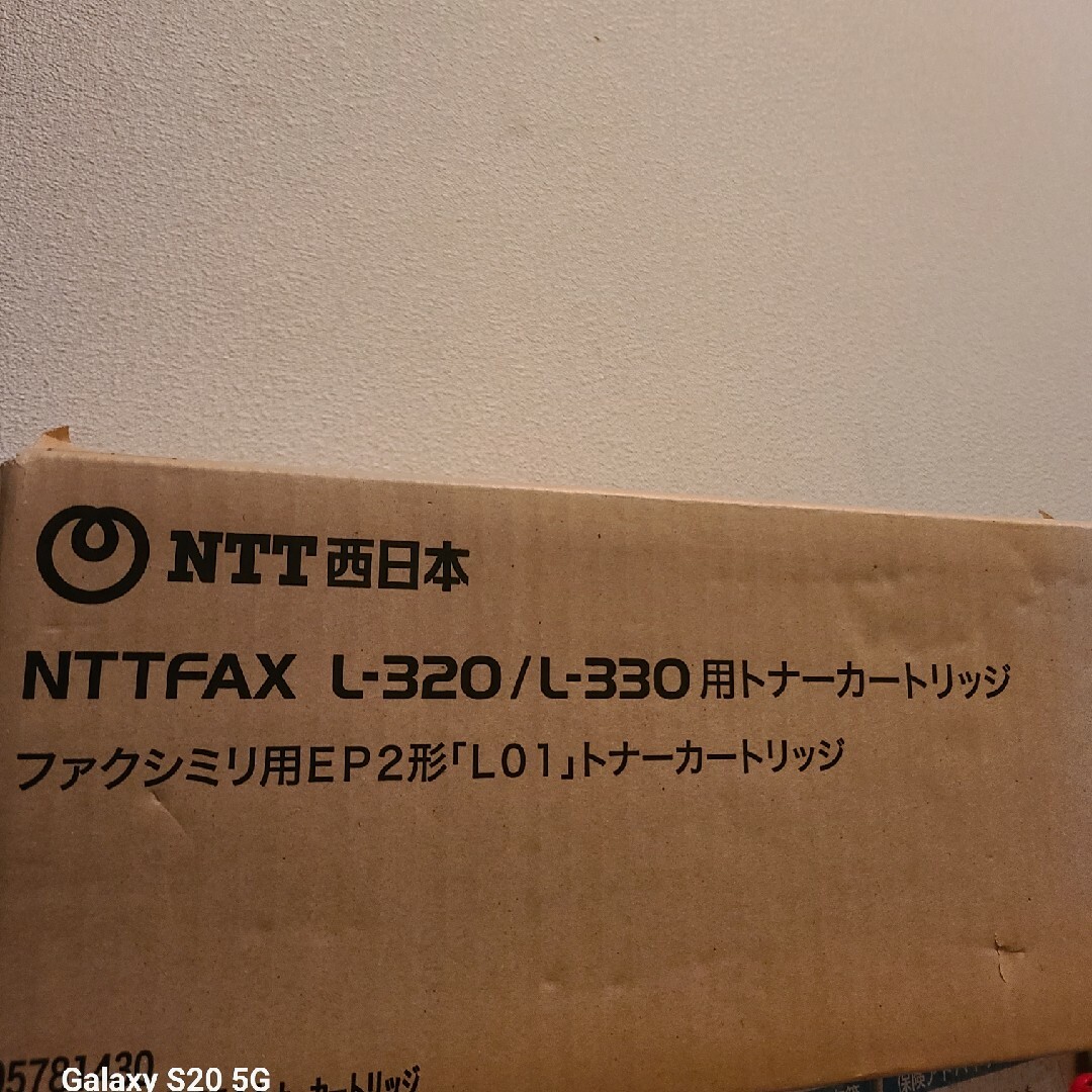 NTTFAXトナーＮＴＴＦＡＸ　Ｌ－３２０／３３０純正トナーカートリッジ