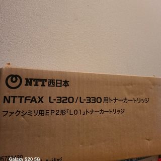 ＮＴＴＦＡＸ　Ｌ－３２０／３３０純正トナーカートリッジ(OA機器)