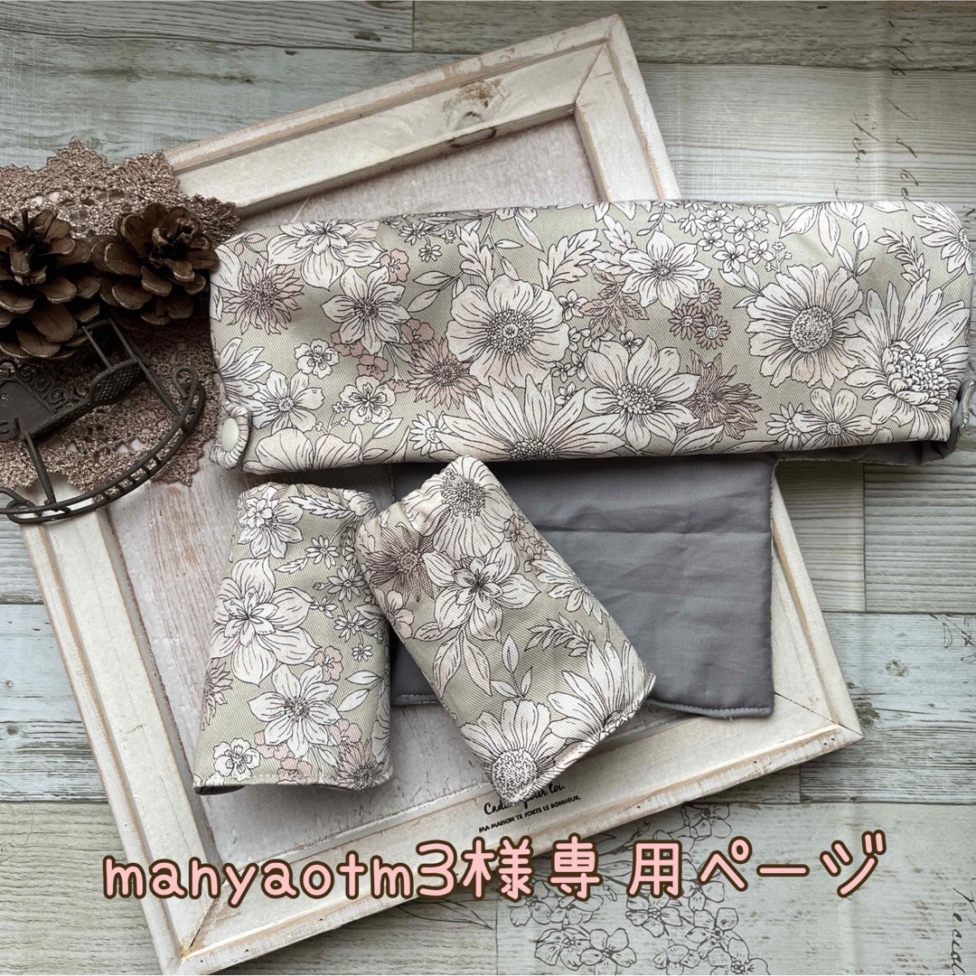 BABYBJORN(ベビービョルン)のmanyaotm3様専用ページ キッズ/ベビー/マタニティの外出/移動用品(抱っこひも/おんぶひも)の商品写真