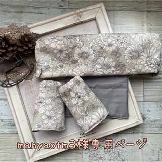 ベビービョルン(BABYBJORN)のmanyaotm3様専用ページ(抱っこひも/おんぶひも)