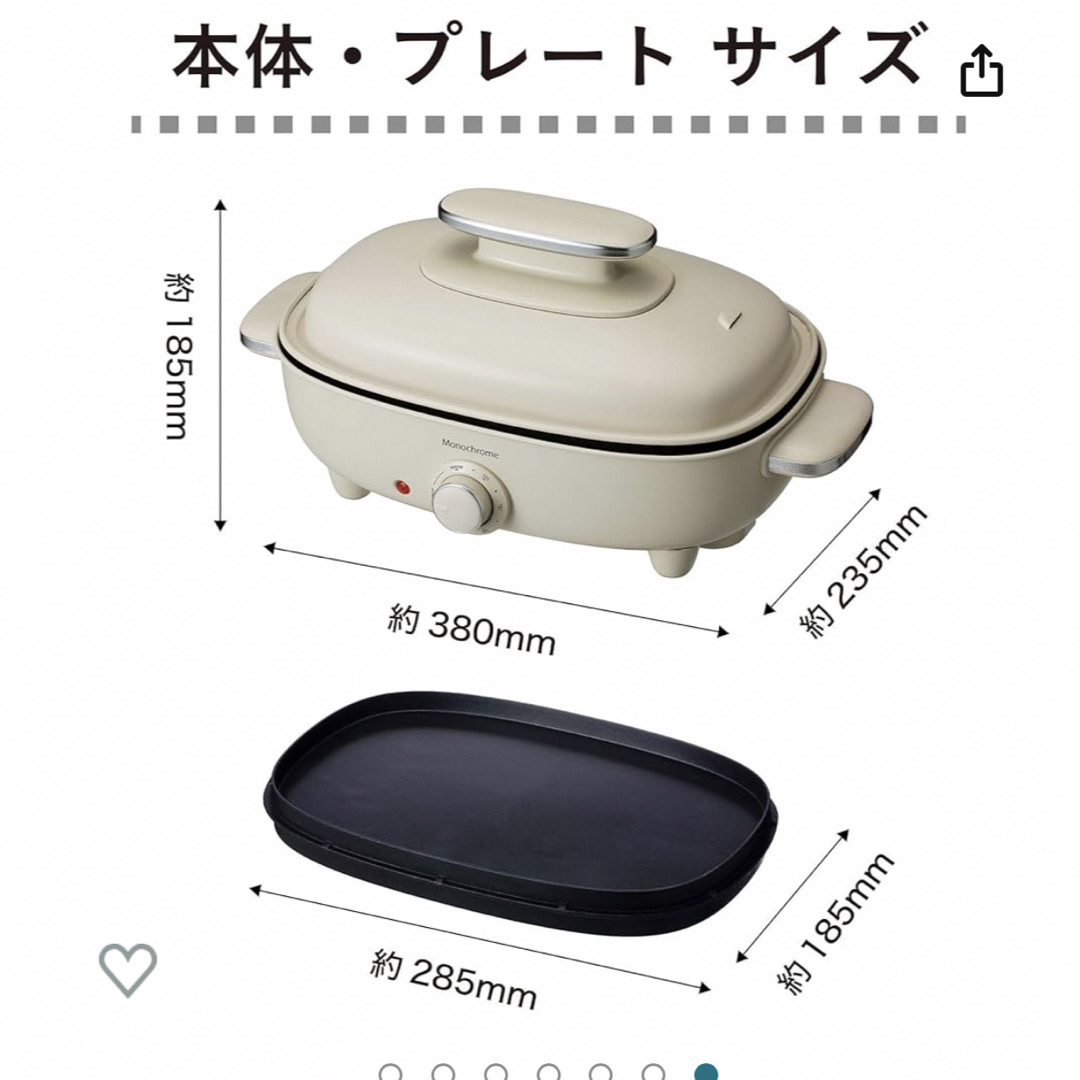 KOIZUMI(コイズミ)の新品⭐︎未開封コイズミ ホットプレート レトロ調 コンパクト  スマホ/家電/カメラの調理家電(ホットプレート)の商品写真