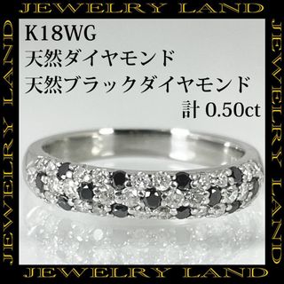 K18wg 天然ダイヤモンド 計0.50ct パヴェリング(リング(指輪))