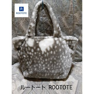 ルートート(ROOTOTE)のルートート ROOTOTE ヒョウ柄/モコモコトートバッグ(トートバッグ)