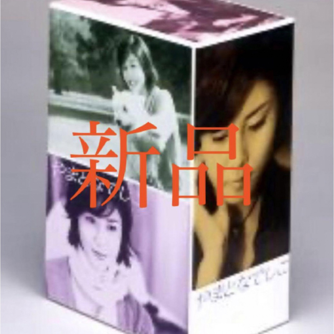 新品　やまとなでしこ DVD-BOX〈6枚組〉松嶋菜々子