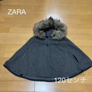 ZARA - ボレロ　120センチ　ZARA